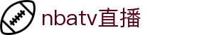 5G足球直播平台-超高清同步观赛无延迟体验